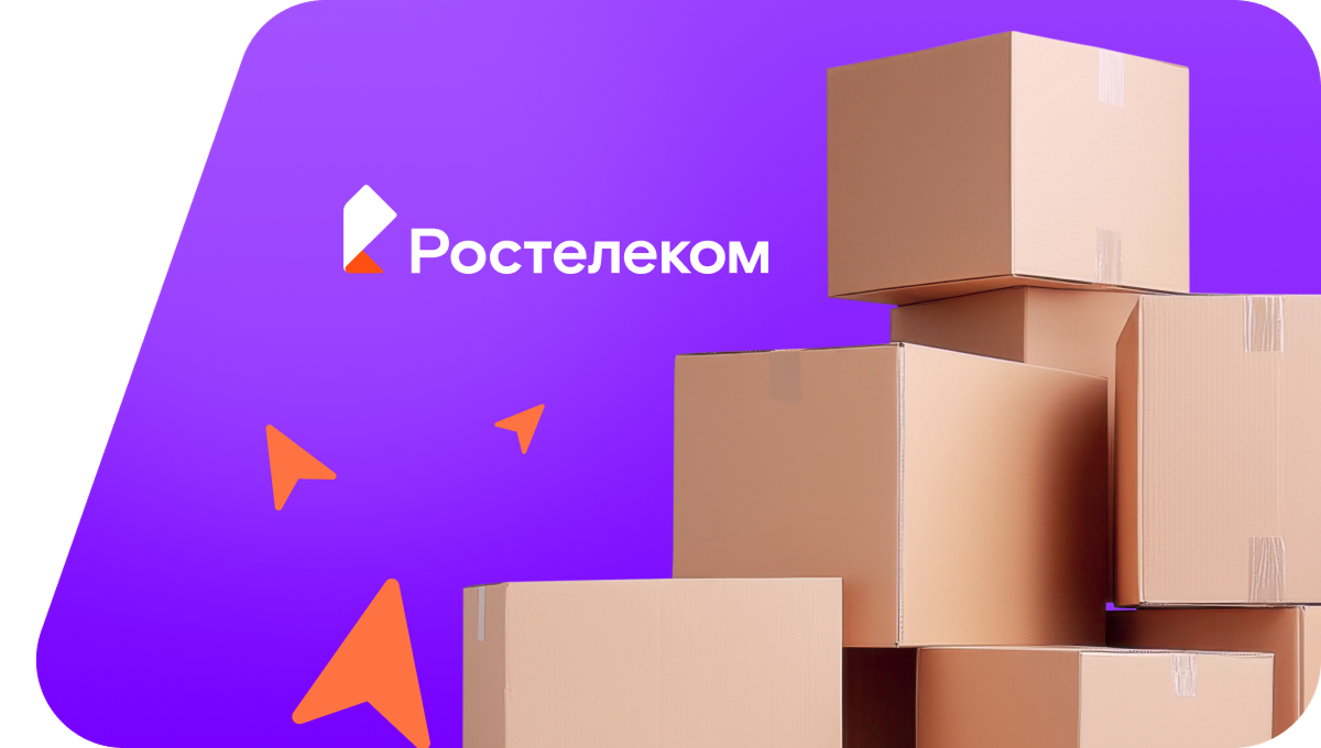 Переезд в новую квартирув&nbsp;село Ялунинское (Свердловская область)